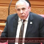 مطالب برلمانية لتحرك تشريعي لمواجهة الحسابات الوهمية والشائعات الرقمية