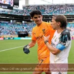 ياسين بونو يقترب من مغادرة الهلال السعودي بعد ثلاث سنوات