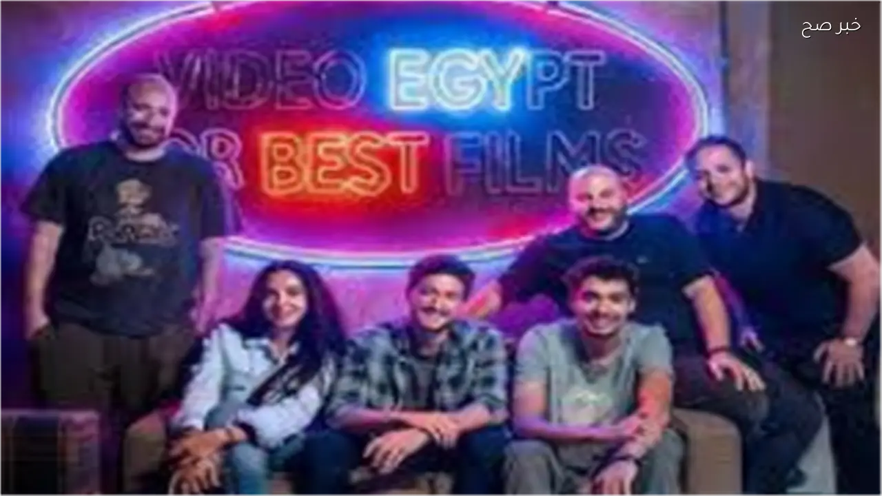 فيلم إيجي بيست يحقق 5 ملايين جنيه في شباك التذاكر خلال 4 أسابيع