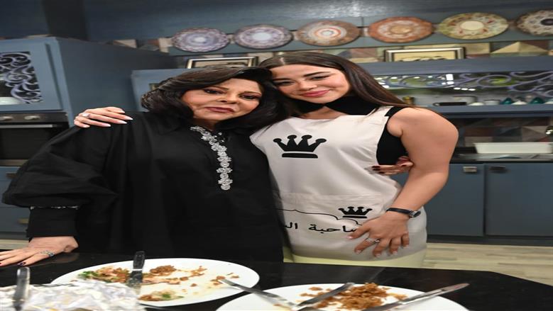 يارا السكري وصاحبة السعادة 