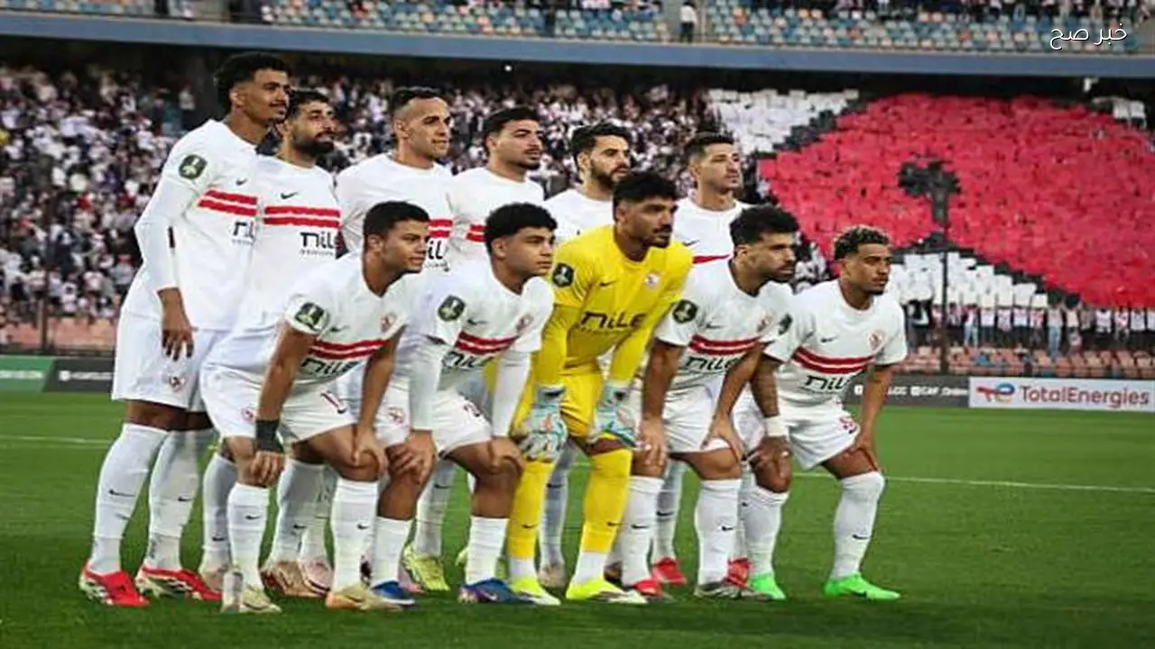 الزمالك يواجه شباب بلوزداد في مباراة حاسمة اليوم بالتشكيل المتوقع والغيابات