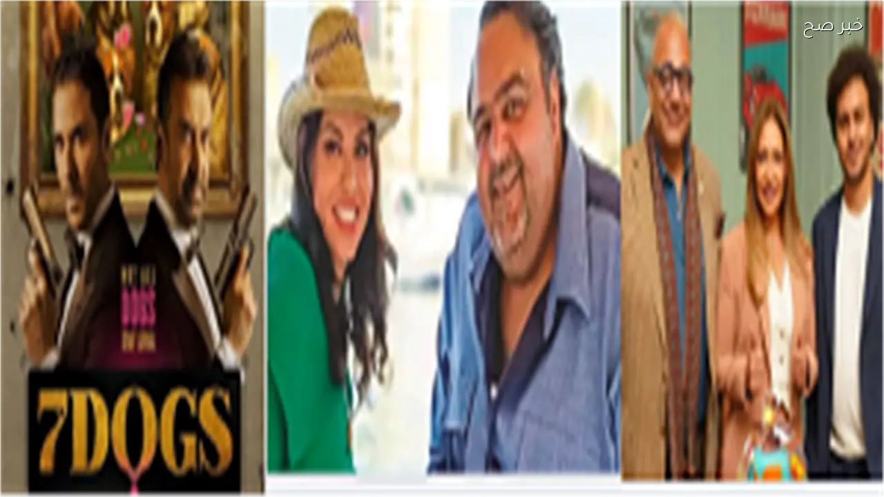 أفلام عيد الأضحى تتنافس عبر ثنائيات فنية متميزة