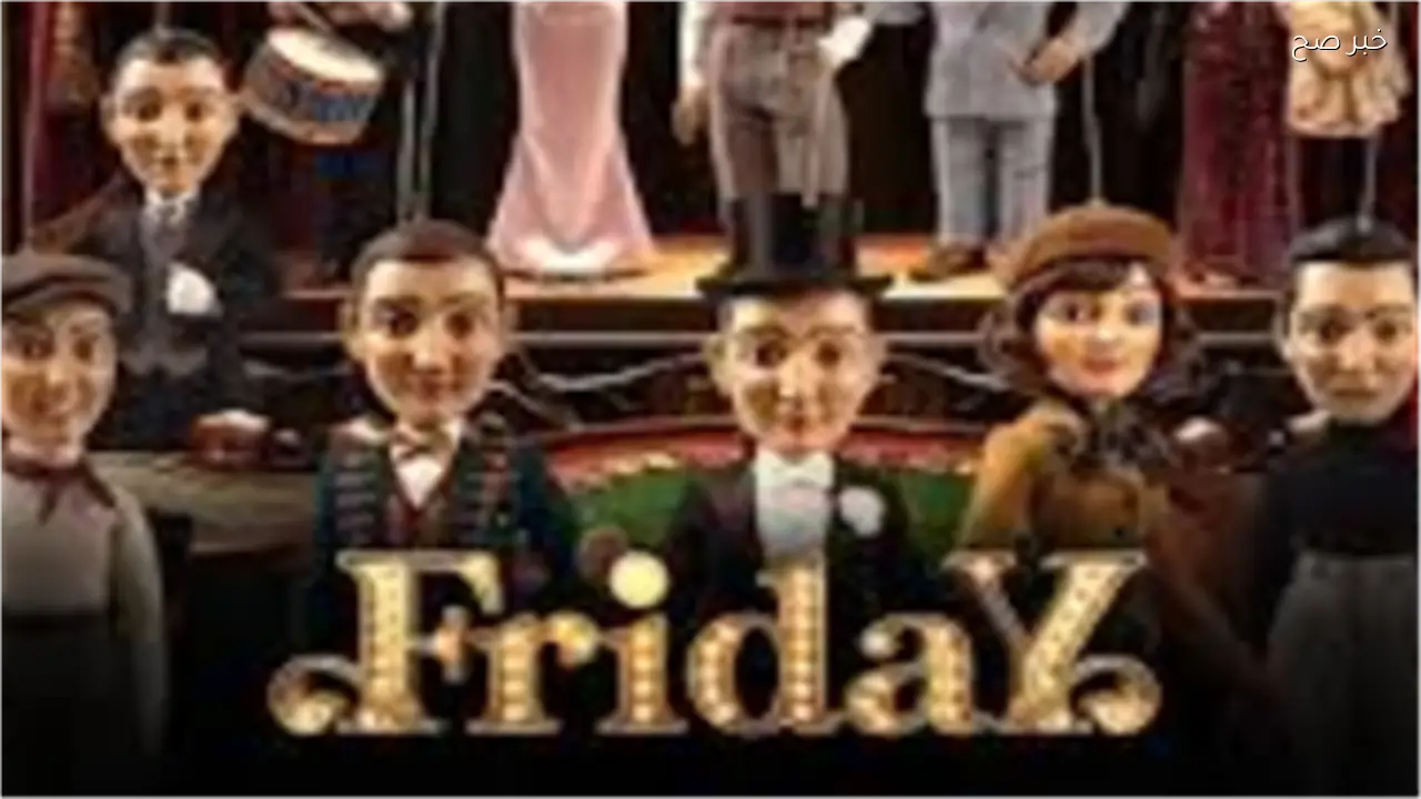 انطلاق العرض الموسيقي الاستعراضي «فرايداى» في افتتاح خاص اليوم