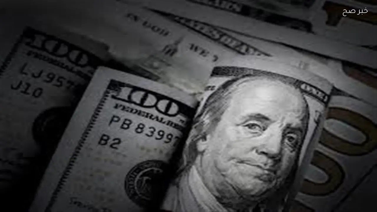 سعر الدولار مقابل الجنيه اليوم السبت 18 أبريل 2026