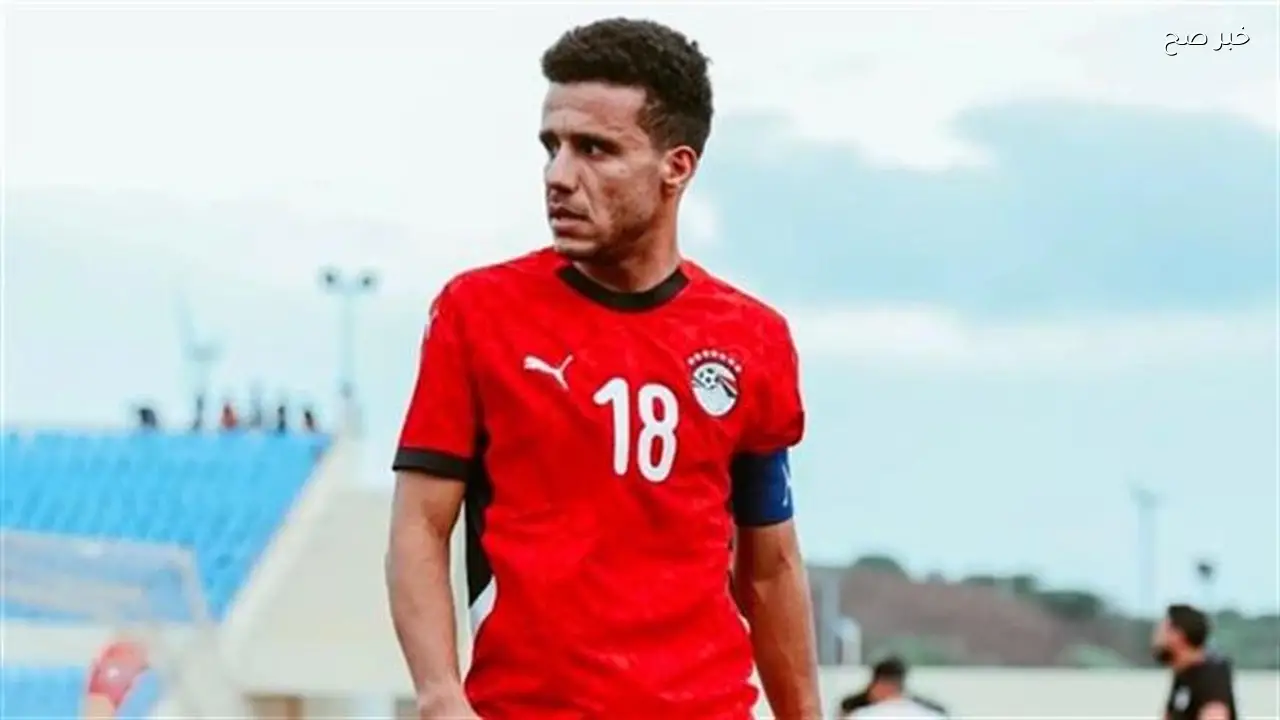 مصطفى فتحي يتعرض لإصابة قد تبعده عن المشاركة في كأس العالم