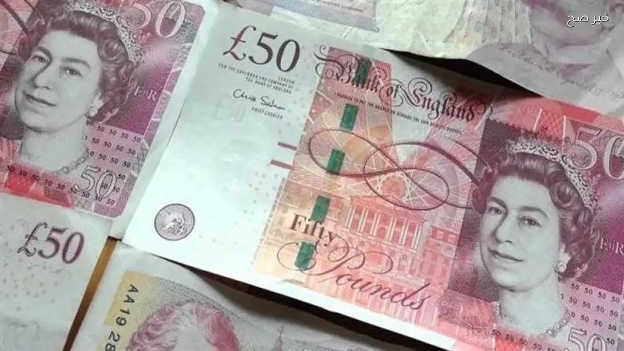 سعر الجنيه الإسترليني في البنوك اليوم الأحد 19 أبريل 2026