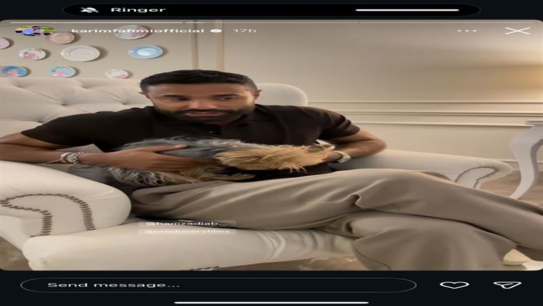 إذما