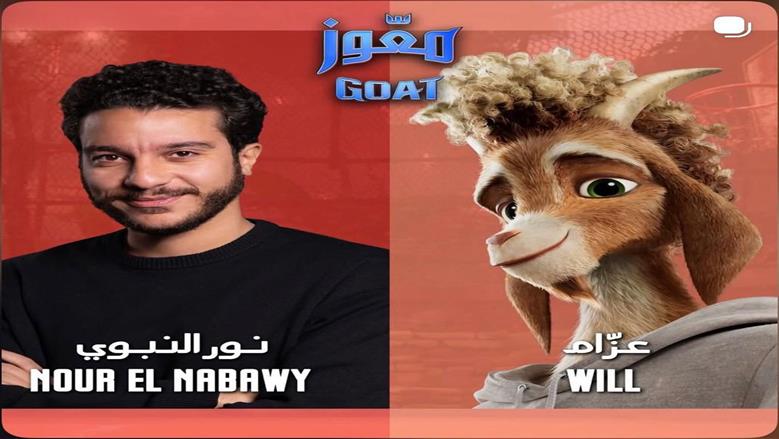 فيلم نور النبوي
