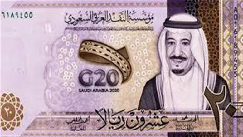 الريال