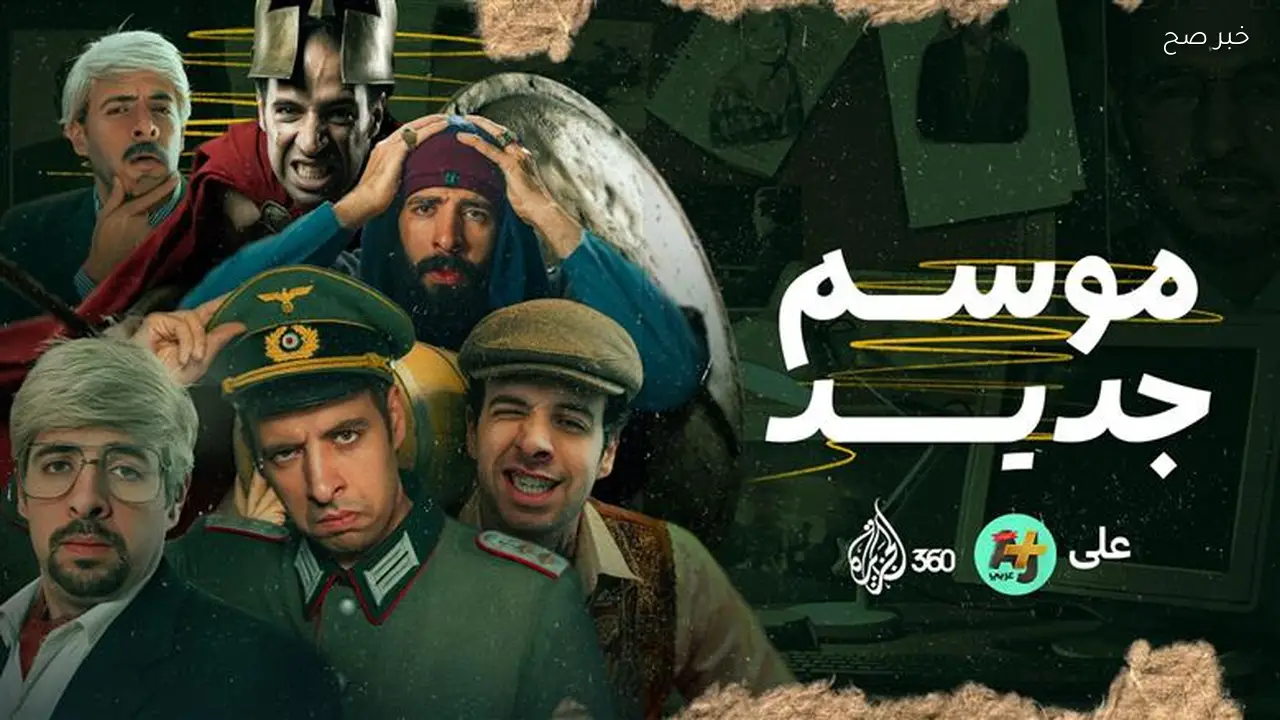 أحمد الغندور يعلن عن موعد عودة برنامج «الدحيح» في 20 أبريل