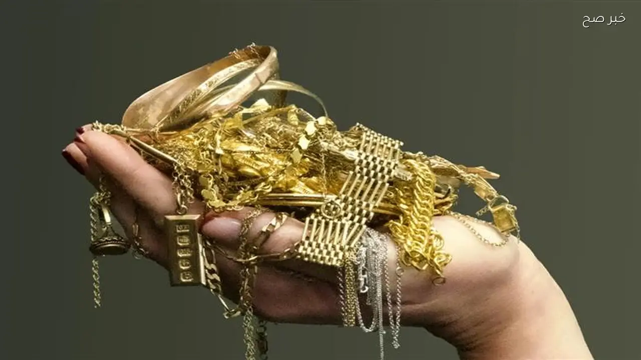 أسعار الذهب في السوق المحلي والعالمي تسجل توقعات جديدة
