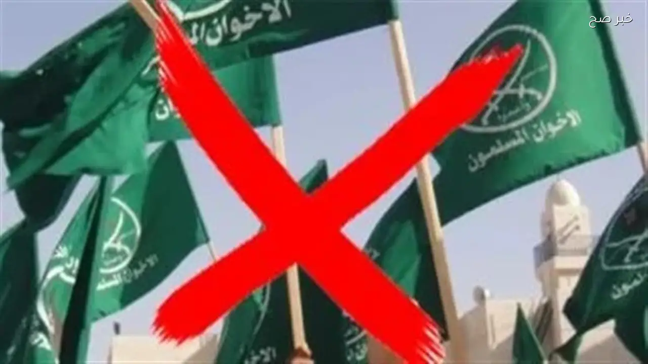 ألمانيا والنمسا تصدران بيانًا مشتركًا ضد جماعة الإخوان المسلمين