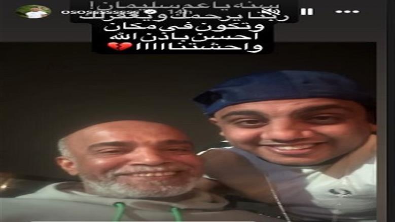 سليمان عيد