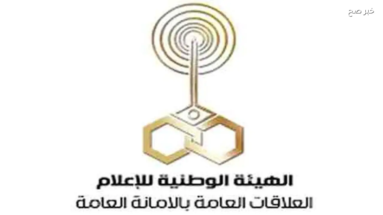 إطلاق اللقاء التأسيسي لفرقة ماسبيرو المسرحية لعام 2026