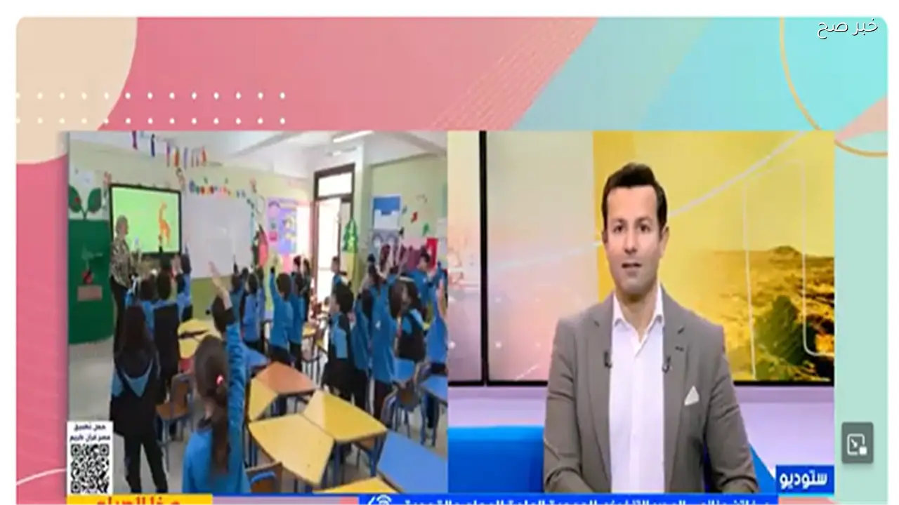 إطلاق منصة رقمية جديدة لإدارة المدارس لتعزيز الشفافية والحوكمة