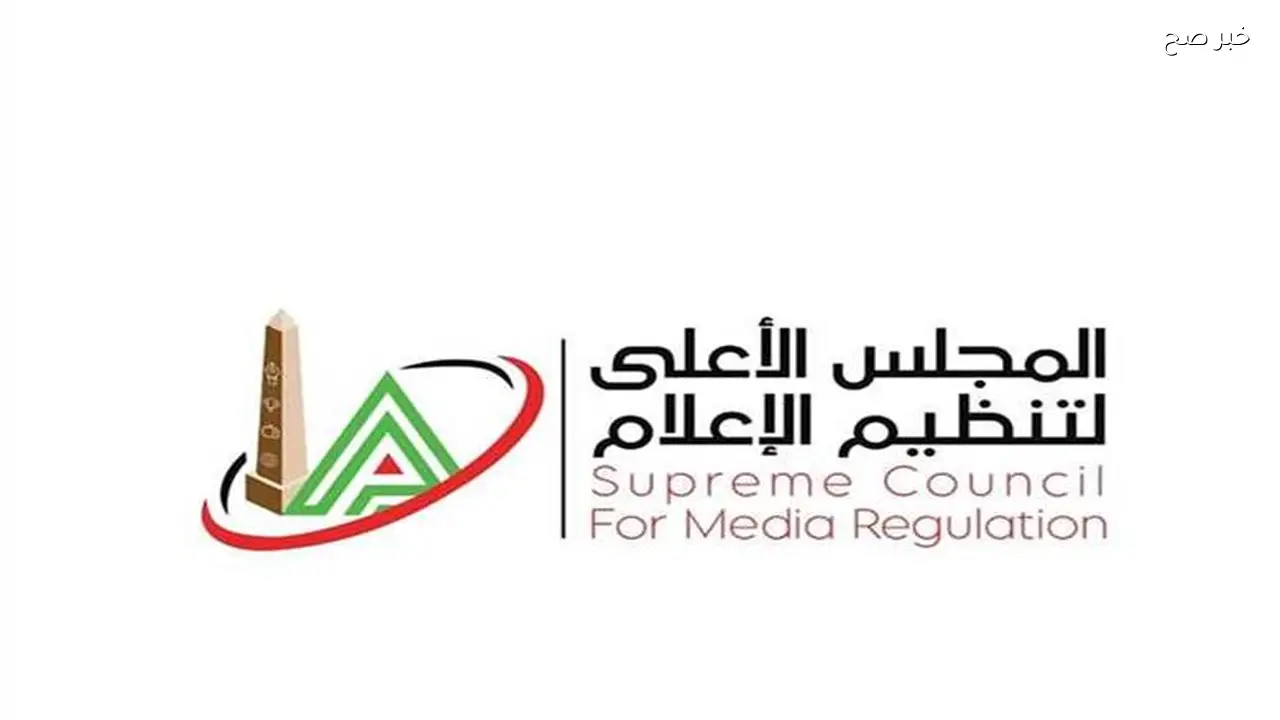 استثناء «MBC» من ضوابط مواعيد بث البرامج الرياضية في نهائي كأس ملك إسبانيا