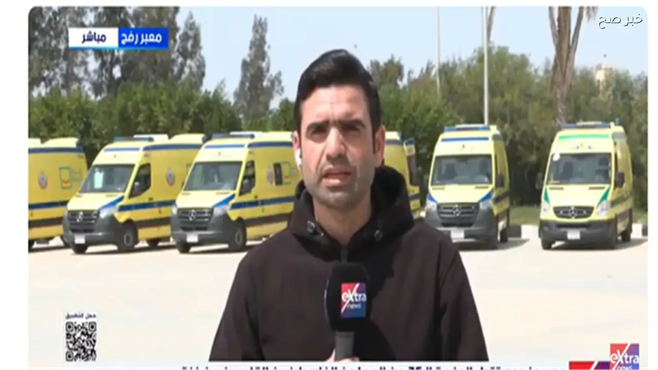 استعدادات طبية لاستقبال الدفعة الـ35 من المصابين الفلسطينيين من غزة