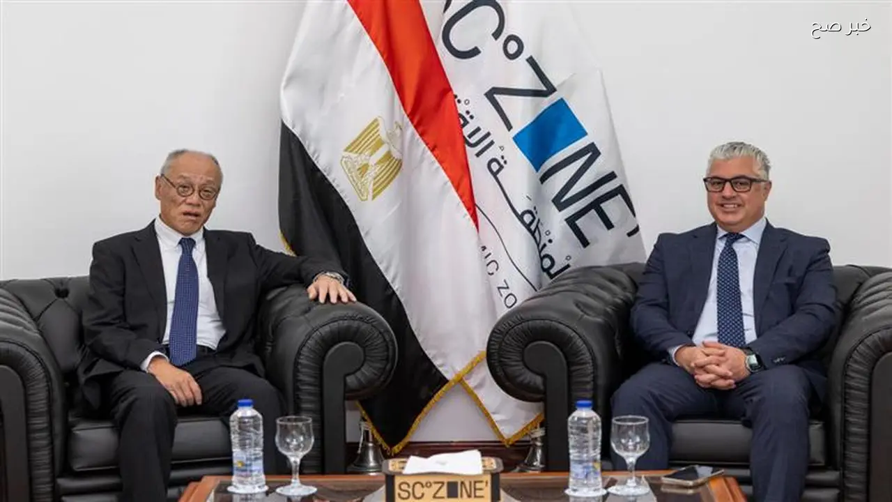 «اقتصادية قناة السويس تعلن تعزيز الشراكات مع اليابان لتوطين الصناعات المتقدمة»