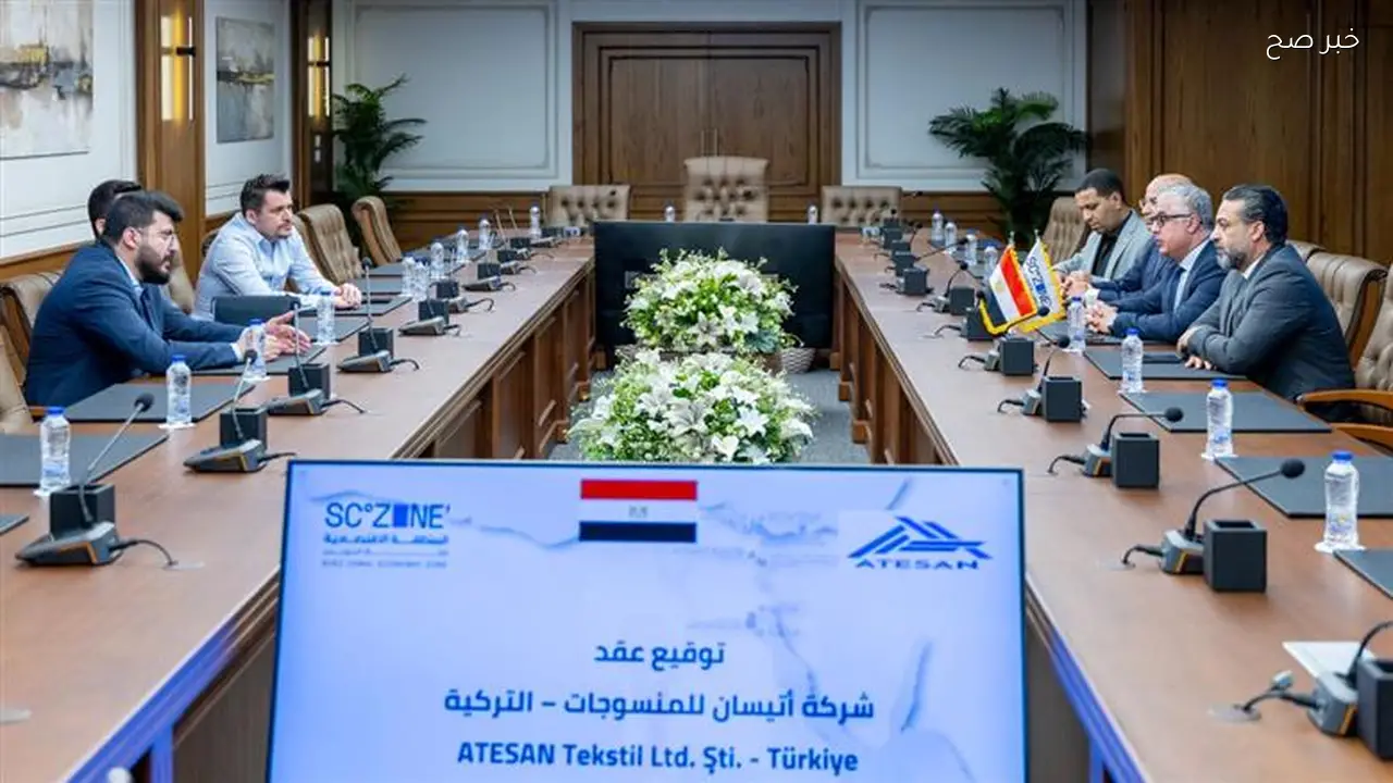 «اقتصادية قناة السويس» توقع عقد إنشاء مصنع للمنسوجات باستثمارات 6.5 مليون دولار