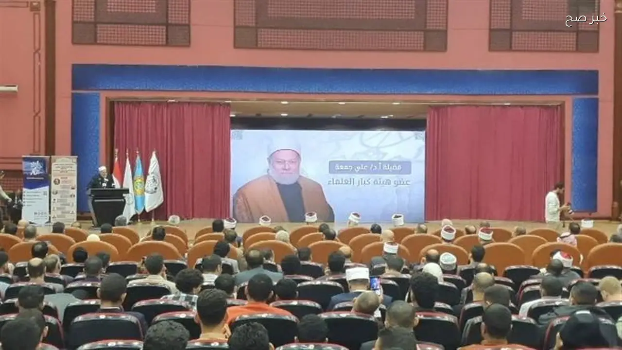 الأزهر الشريف يناقش مشكلات المسلمين حول العالم وفقًا لحديث علي جمعة