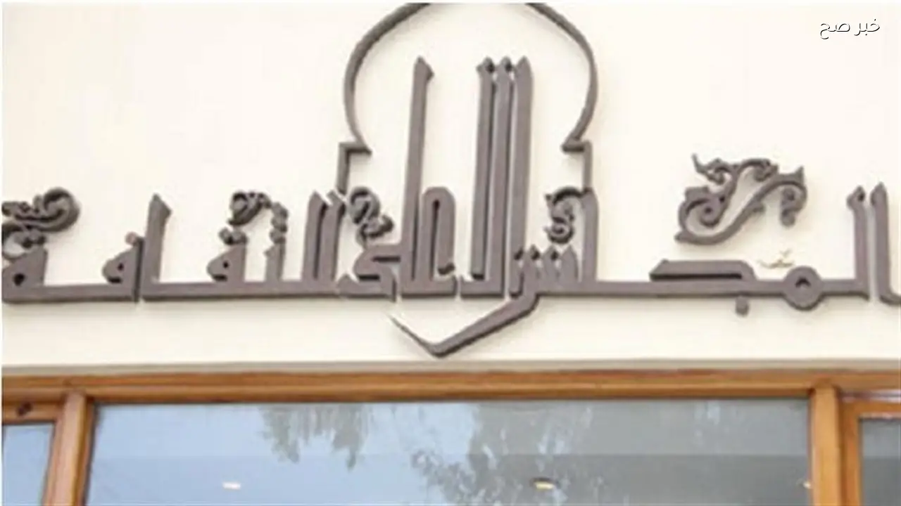 «الأعلى للثقافة» ينظم ندوة لمناقشة كتاب «فلسفة حياة» الأربعاء المقبل