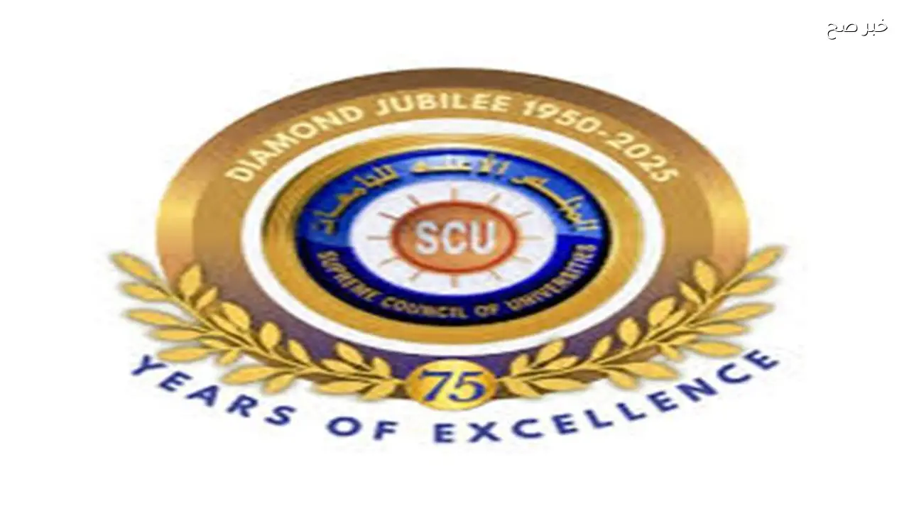 الأعلى للجامعات ينشر رابط قوائم الجامعات الأجنبية المعتمدة في مصر