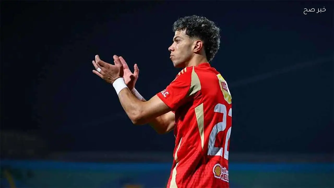 الأهلي يتخذ قرارًا نهائيًا بشأن مصير أمام عاشور