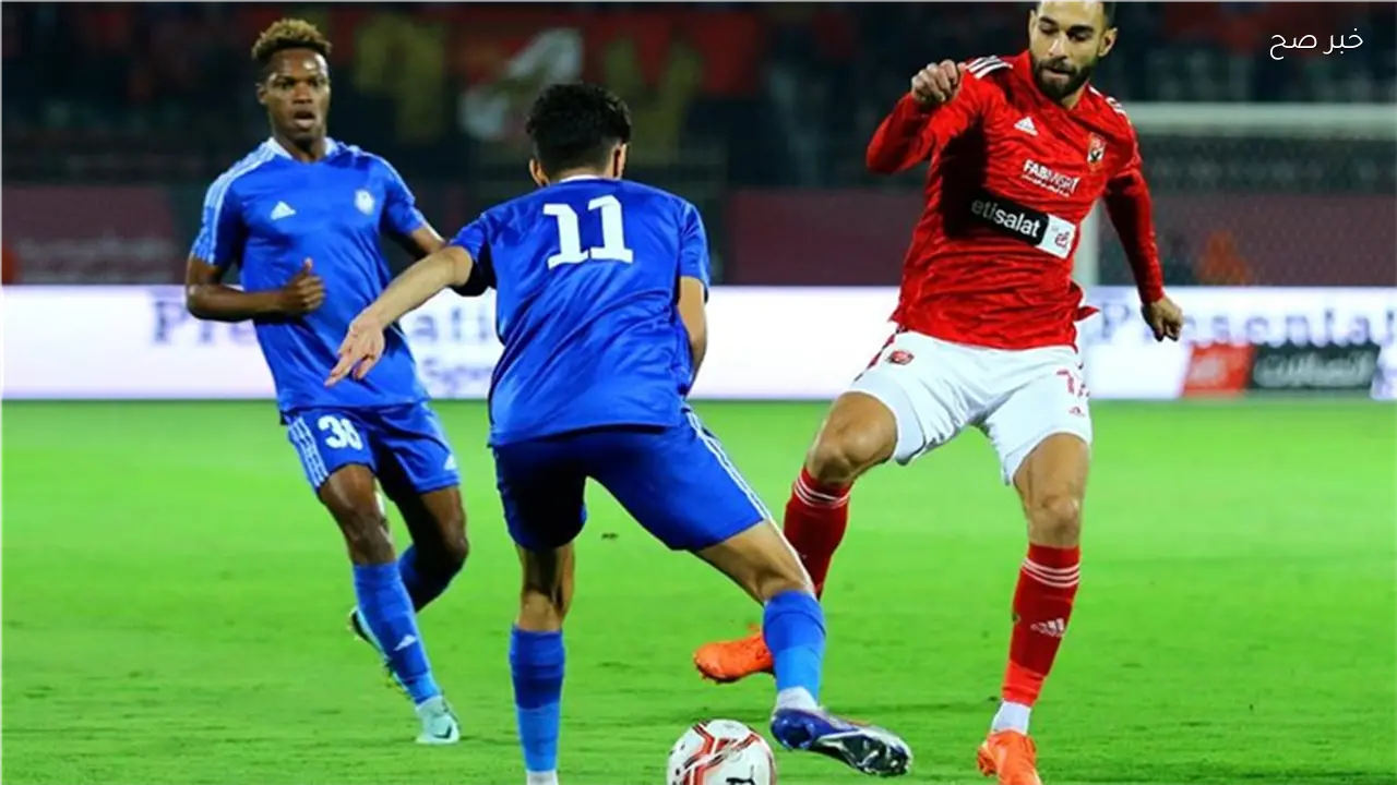 الأهلي يواجه بيراميدز في المباراة المقبلة بالدوري المصري