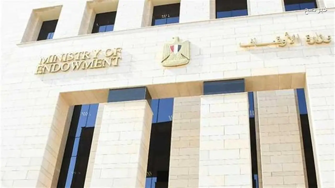 الأوقاف تطلق آلاف الدروس والبرامج الدعوية خلال أسبوع واحد