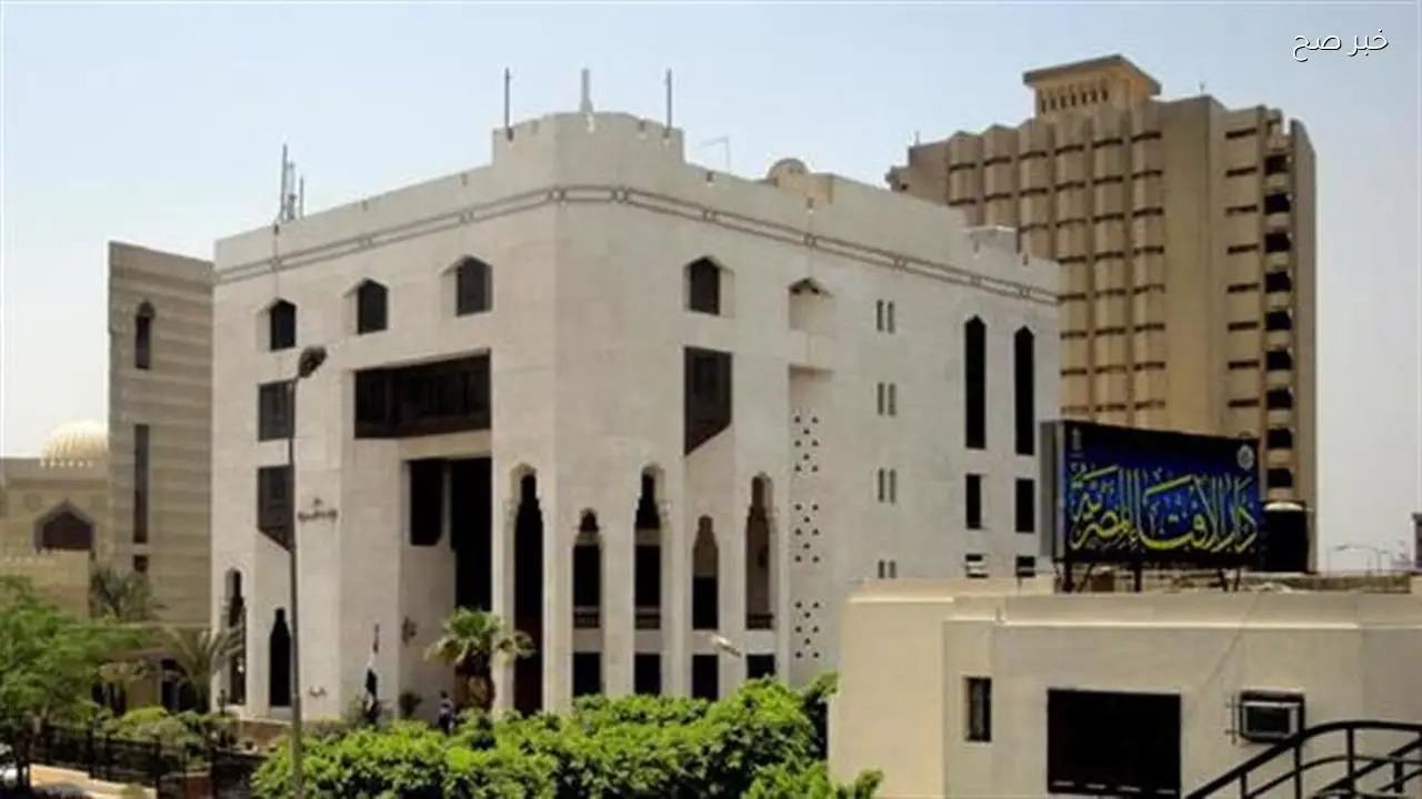 الإفتاء توضح خطوات المسلم عند عجزه عن الوفاء بالنذور