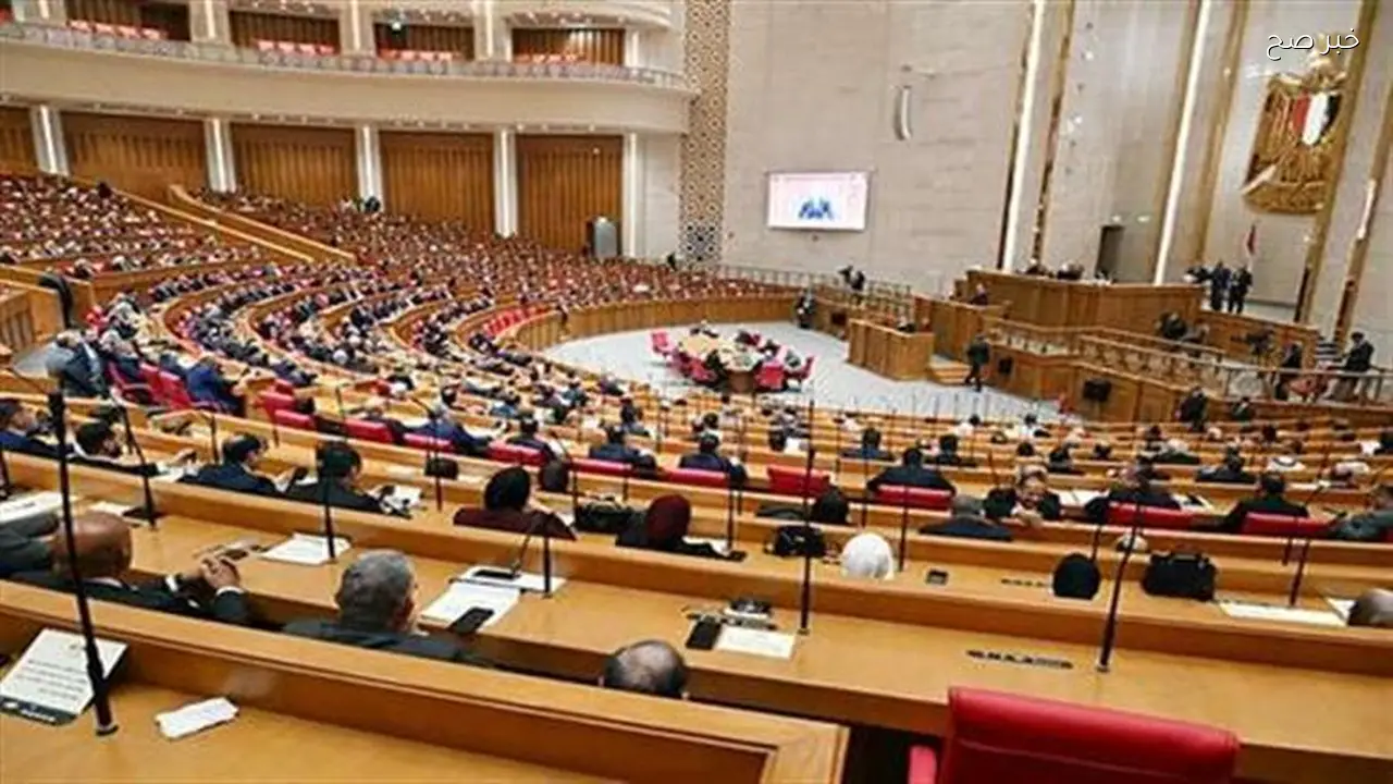 البرلمان يناقش تعديلات قانون حماية المنافسة والأنشطة النووية