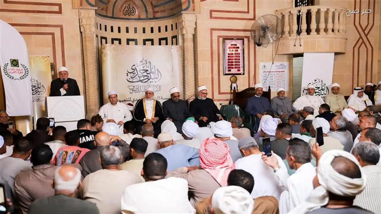 البيت المحمدي للتصوف يحتفل بذكرى الإمام أبي الحسن الشاذلي