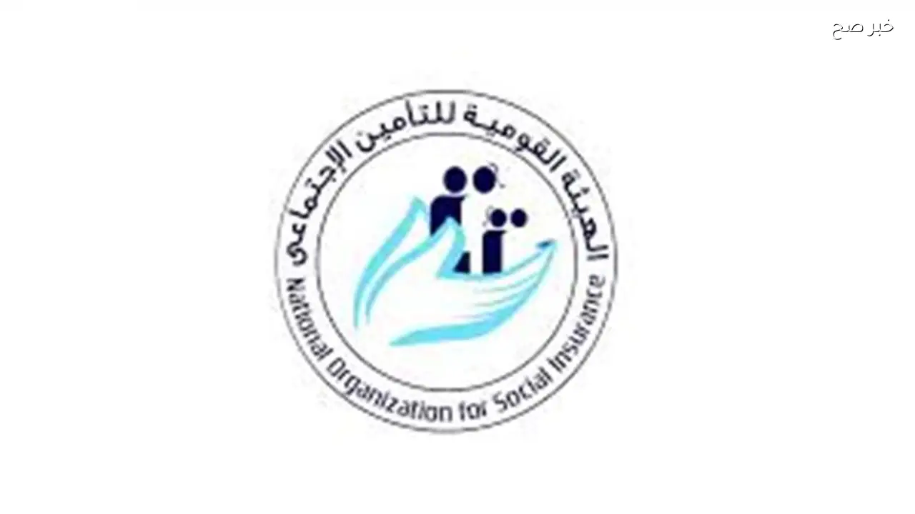 «التأمينات» توضح شروط استحقاق تعويض البطالة بعد تصفية الشركة