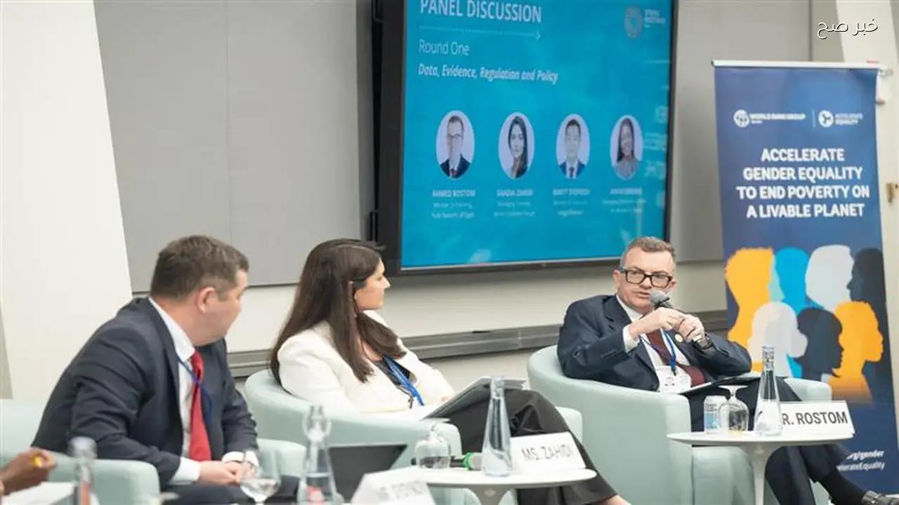 «التخطيط» تؤكد ضرورة القضاء على فجوة الفرص بين الجنسين لتحقيق التنمية