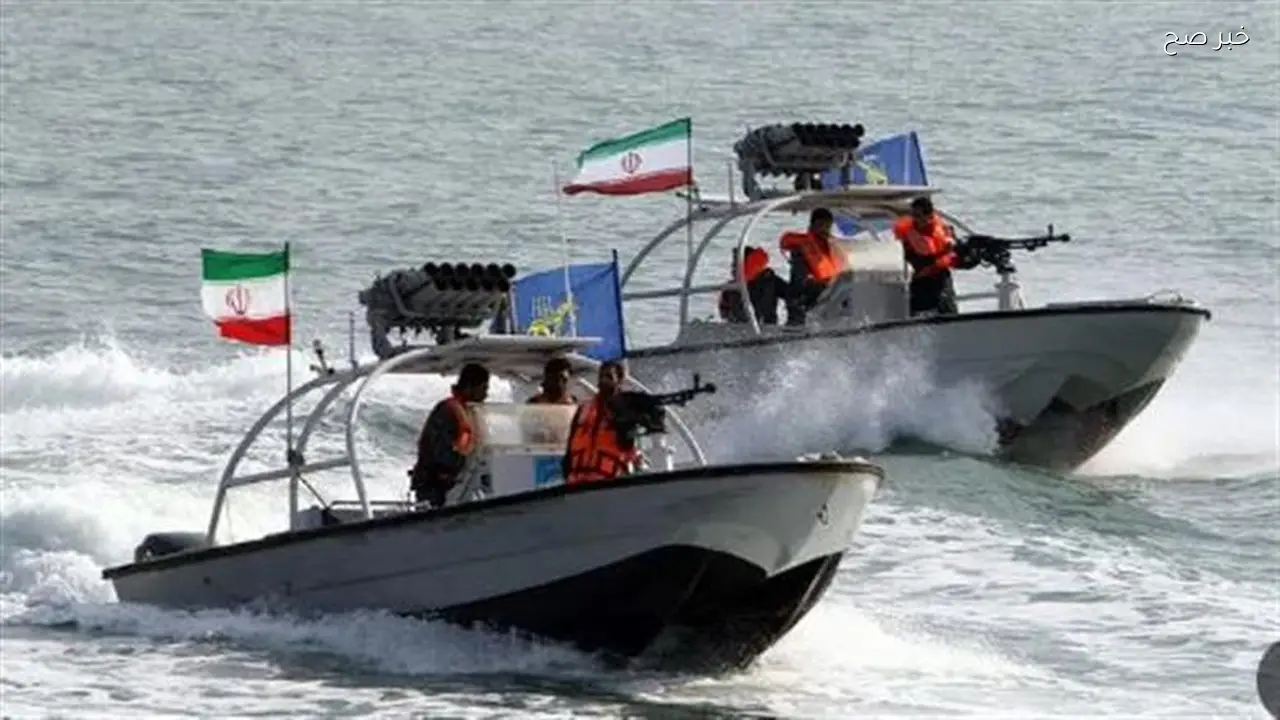 الحرس الثوري يؤكد رد فعل متناسب على أي انتهاك أمريكي للعهود