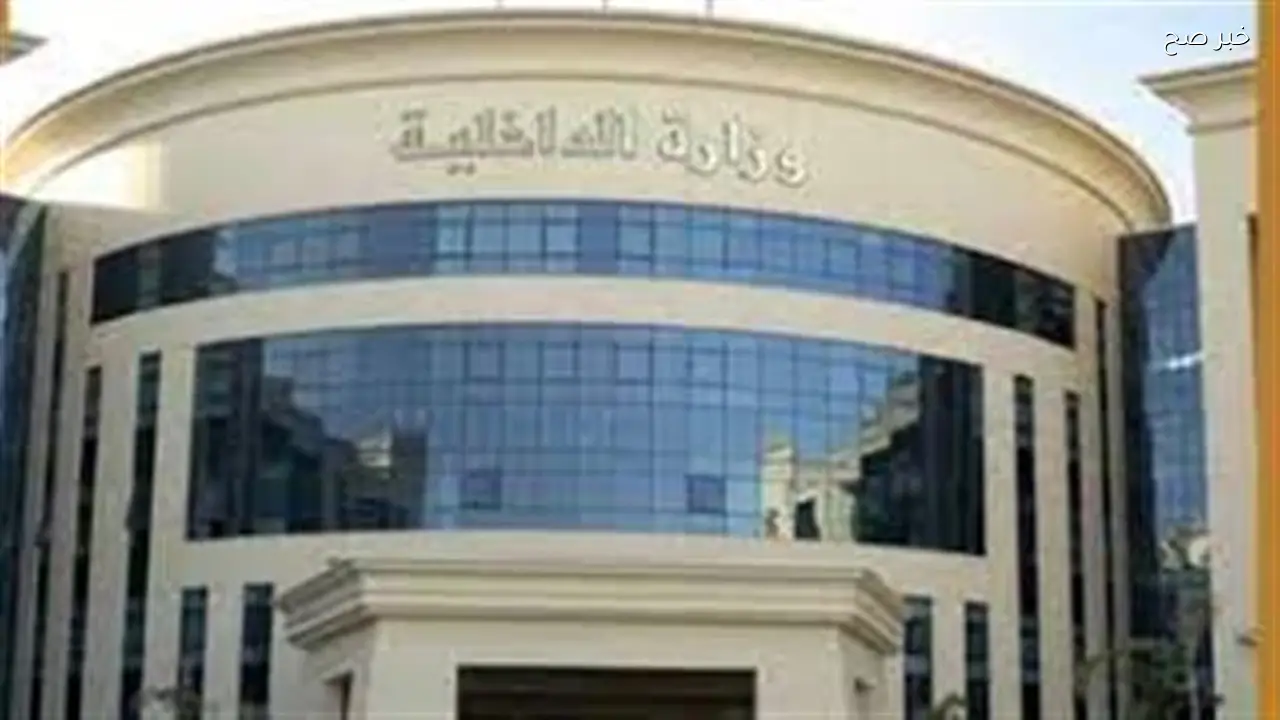 الداخلية تمنح 42 مواطناً حق التجنس بجنسيات أخرى مع الاحتفاظ بالجنسية المصرية