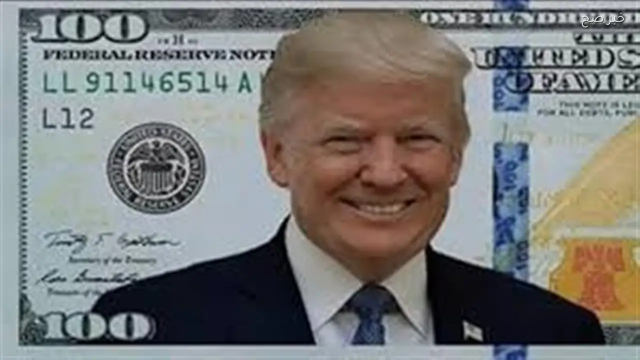 الدولار يسجل ثاني انخفاض أسبوعي مع تراجع الطلب على الملاذات الآمنة