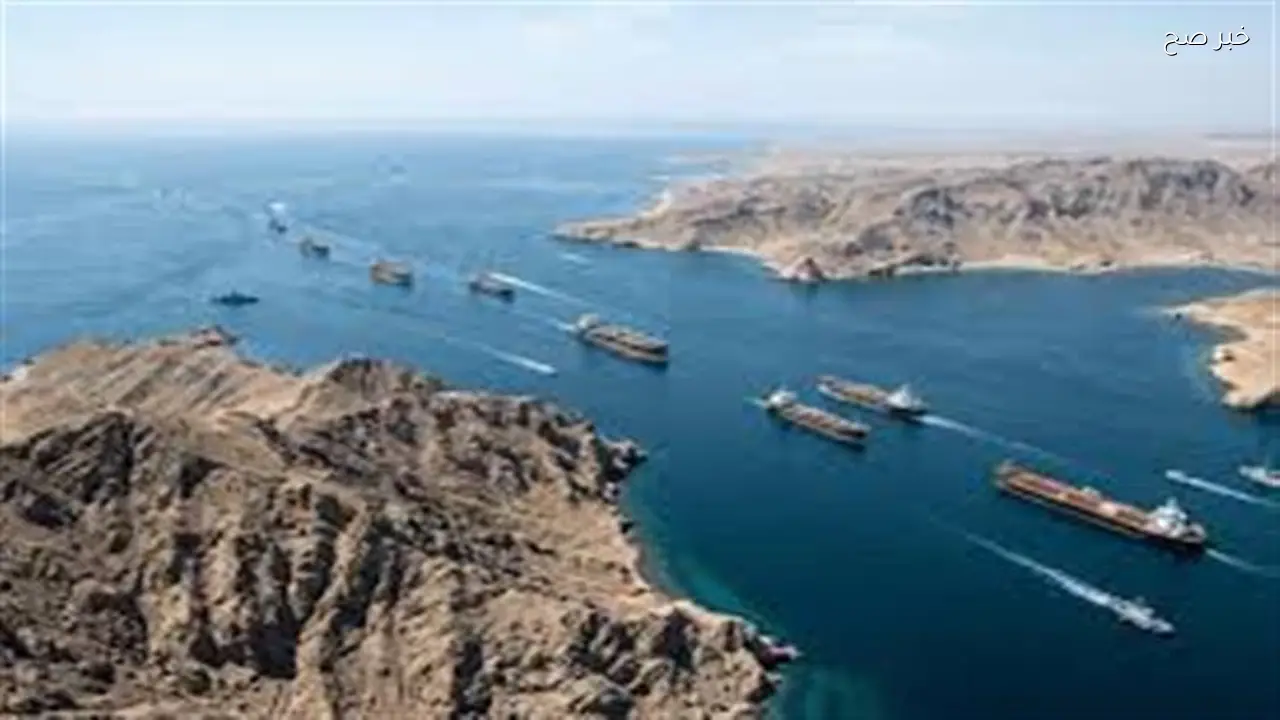 السفن التجارية تعبر مضيق هرمز وفق خريطة للعبور الآمن من الألغام