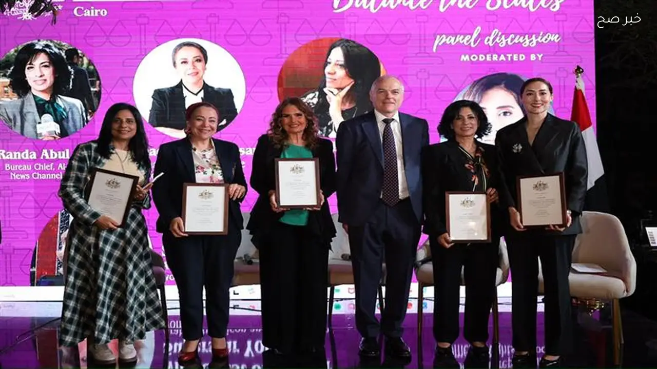 السفير الأسترالي بالقاهرة يعلن عن حرمان 2.5 مليار امرأة من الفرص الاقتصادية