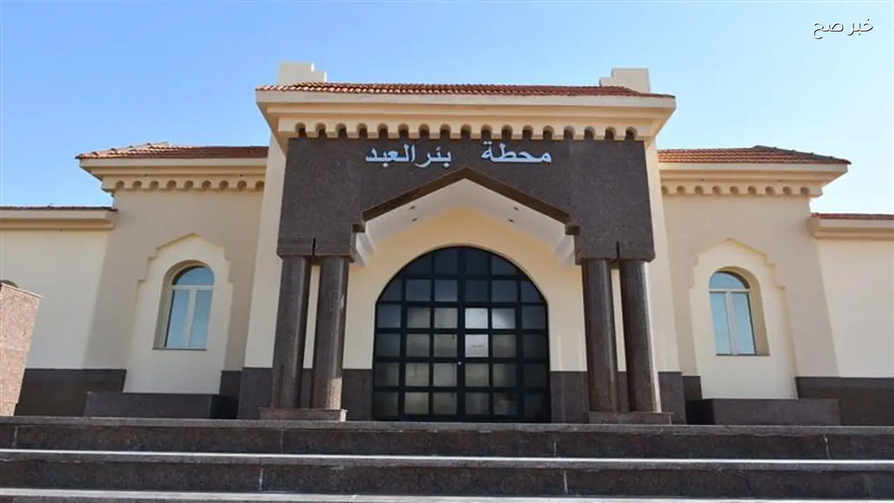 السكة الحديد تعلن مواعيد تشغيل القطارات على خط القنطرة شرق بئر العبد