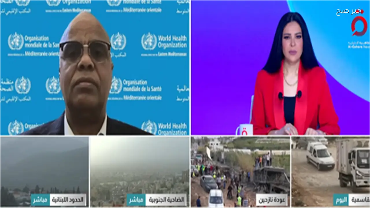 الصحة العالمية تؤكد حاجة لبنان لسنوات وموارد ضخمة لإعادة تأهيل القطاع الطبي