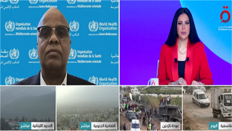 الصحة العالمية تؤكد حاجة لبنان لسنوات وموارد ضخمة لإعادة تأهيل القطاع الطبي