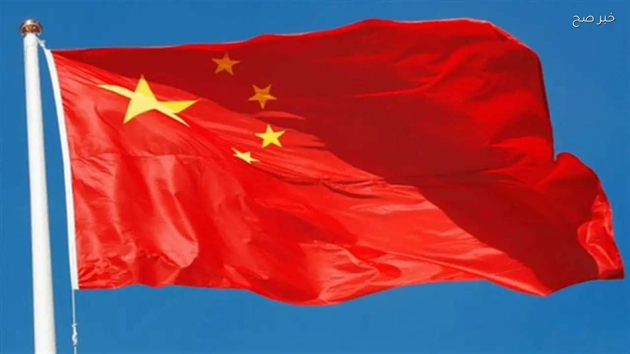 الصين تشارك في المحادثات بين واشنطن وطهران لخفض التصعيد