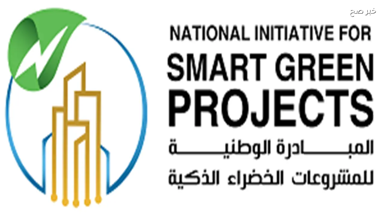 «القومي للمرأة» يطلق الدورة الرابعة لمبادرة المشروعات الخضراء الذكية للسيدات