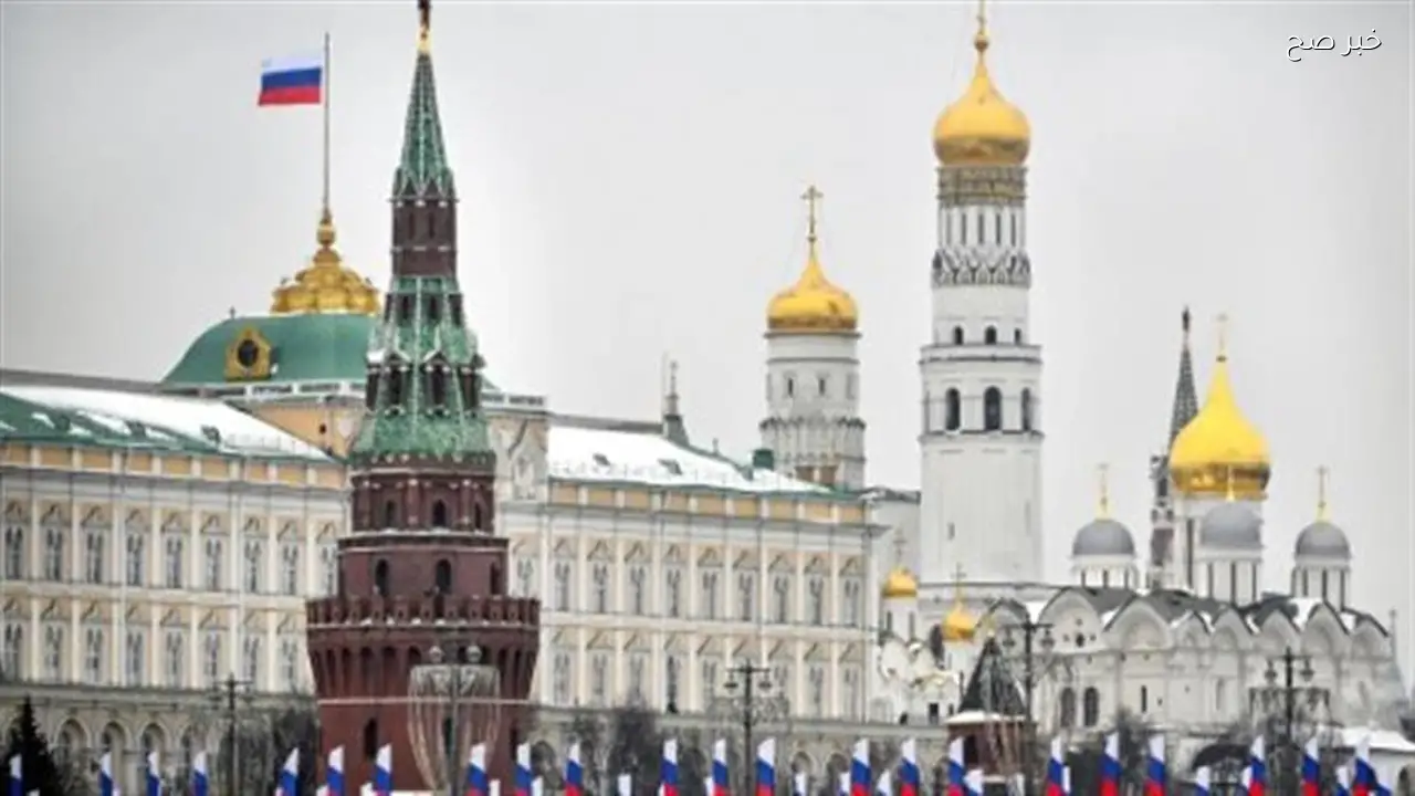 الكرملين يؤكد حق إيران وفلسطين وإسرائيل في ضمانات أمنية