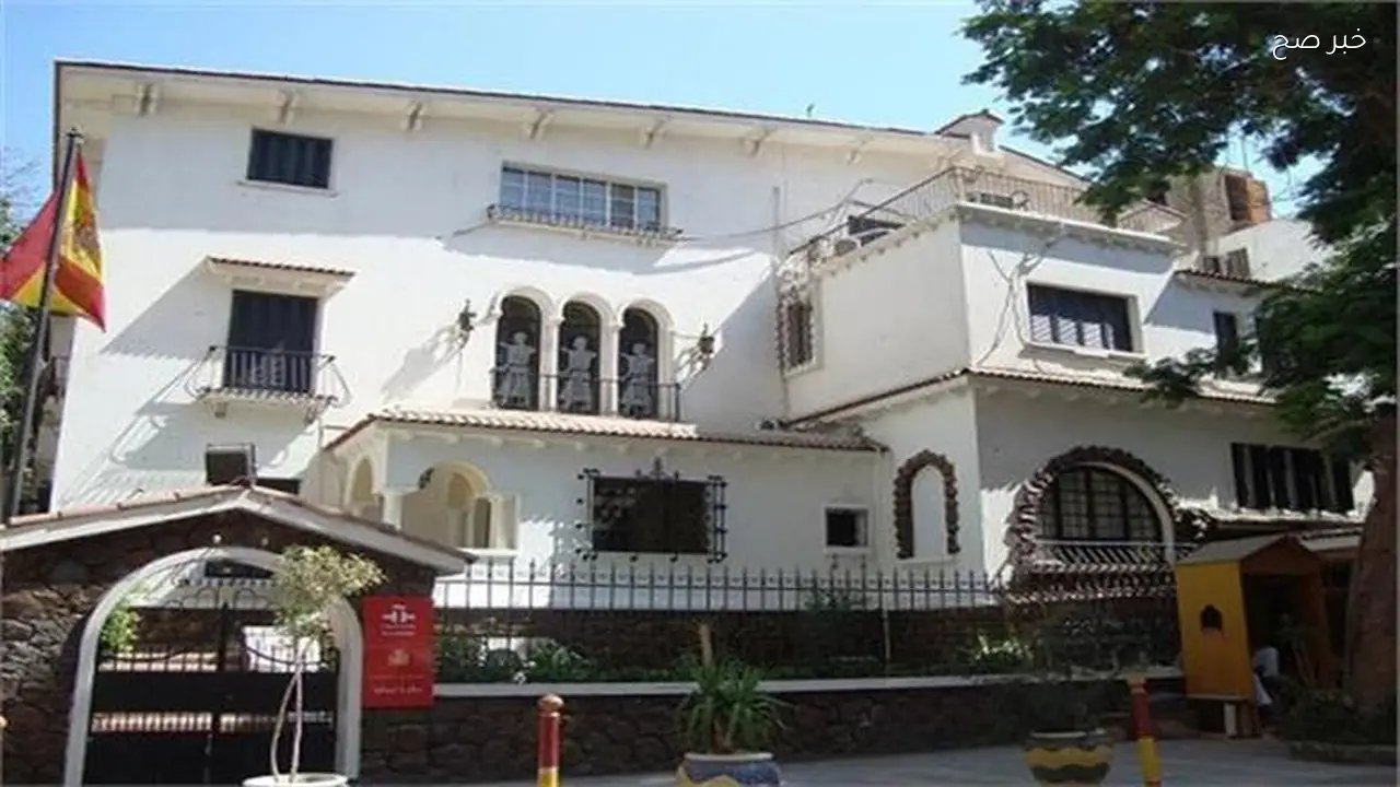 المركز الثقافي الإسباني ينظم فعاليات احتفالية بمناسبة اليوم العالمي للكتاب