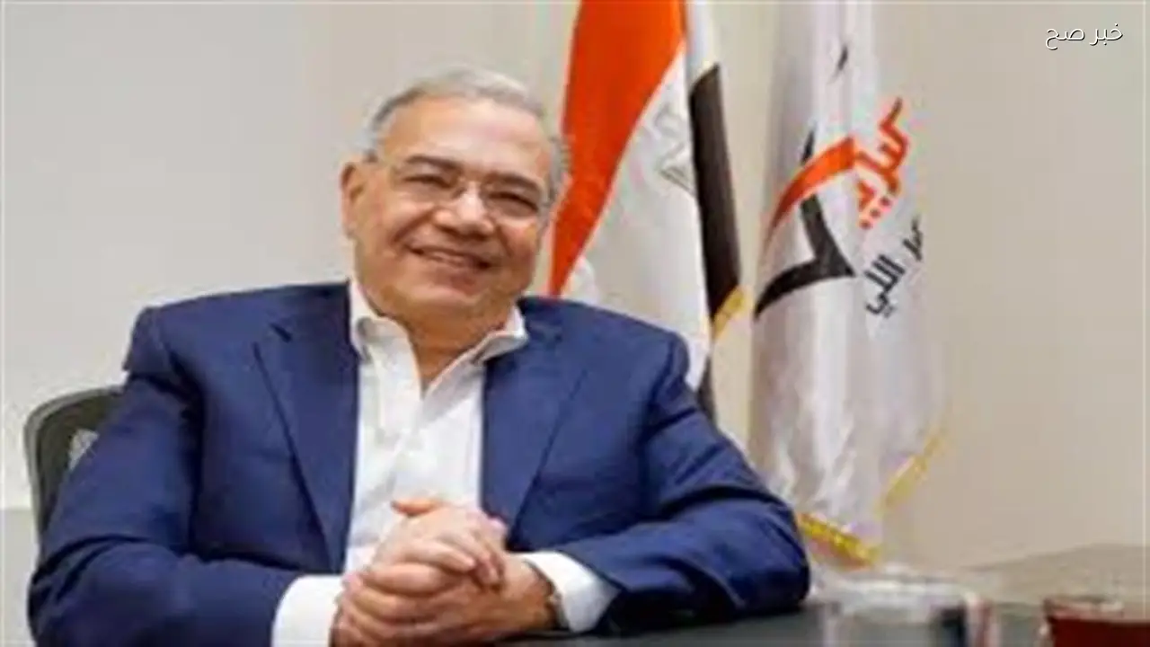 «المصريين الأحرار» يطرح قوانين جديدة لتنظيم الأسرة وحماية الأبناء