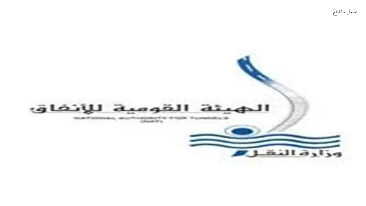 «النقل» تعلن عن وسائل الدفع الحديثة في مترو الأنفاق والقطار الخفيف