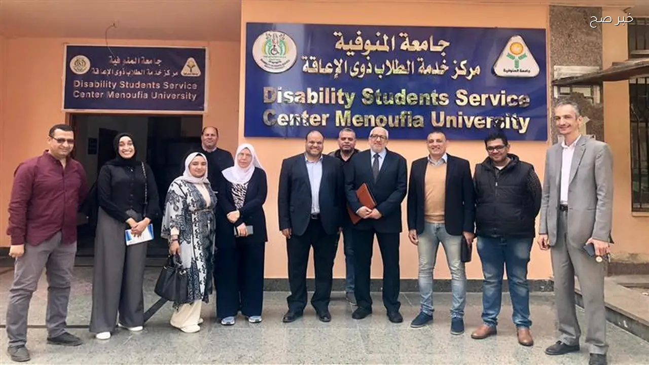 «تفقد القومي لذوي الإعاقة سبل الإتاحة للطلاب بجامعة المنوفية»