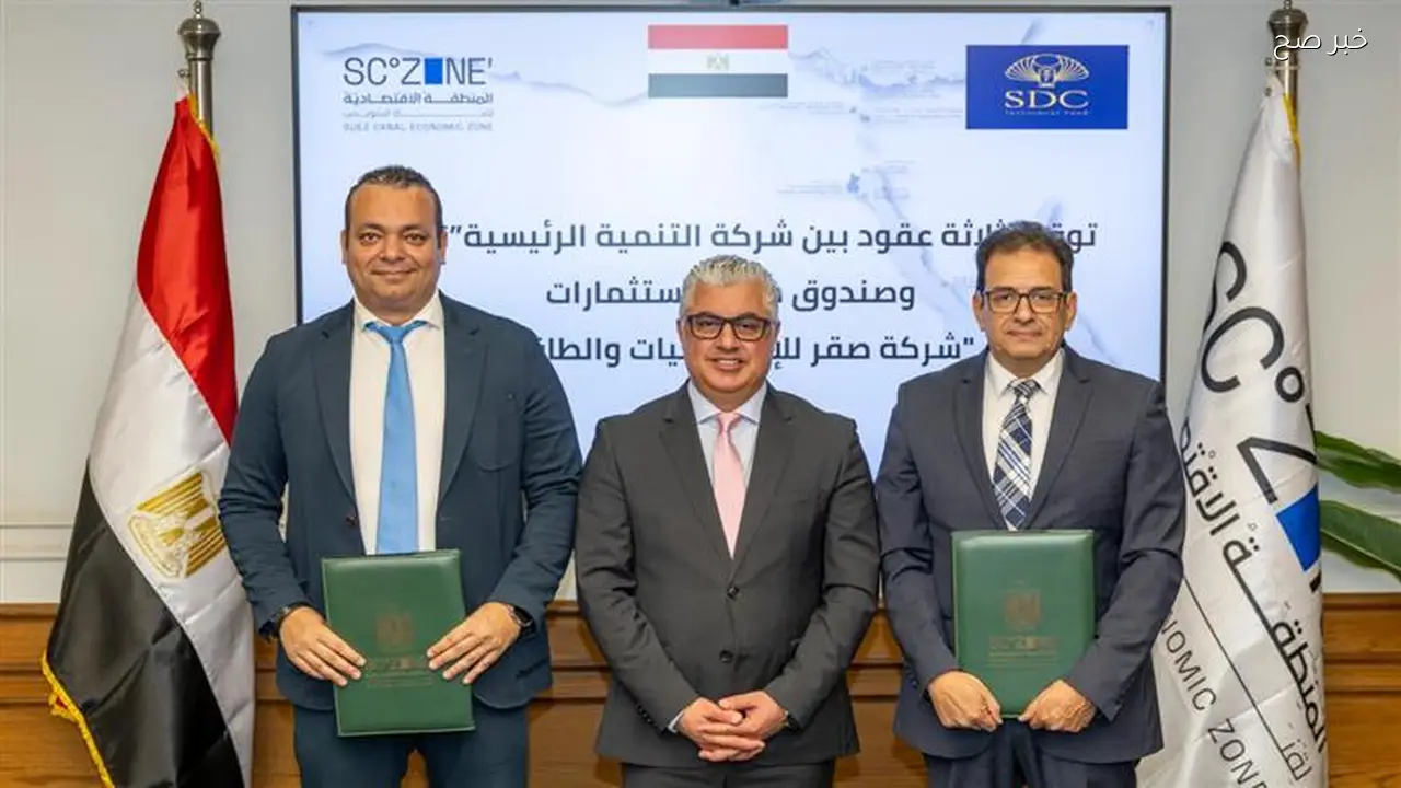 توقيع عقود 3 مشروعات لشركة صقر للإلكترونيات في قناة السويس
